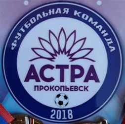 ФК АСТРА